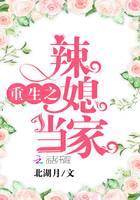 ����֮��ϱ����