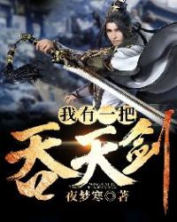 ����һ�����콣