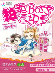 �������ޣ�����BOSSһ��