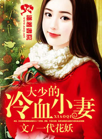 ���ٵ���ѪС��