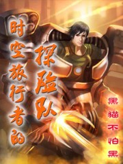 ʱ�������ߵ�̽�ն�