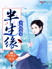 ����Ե����˧��ǰ��