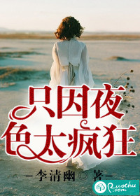 ֻ��ҹɫ̫���