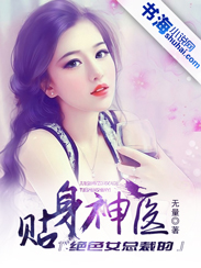 ��ɫ�ܲõ�������ҽ